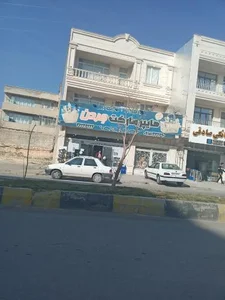 سوپرمارکت جردن