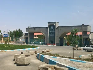 دانشگاه آزاد اسلامی واحد سده لنجان