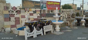 سنگ مصنوعی همدان جدول(درخشنده/ سهامی)