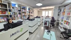 مرکز پخش کتاب مهاباد | ناوەندی بڵاوکردنەوەی پەرتووکی مەهاباد