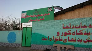 هنرستان ابوذر غفاری