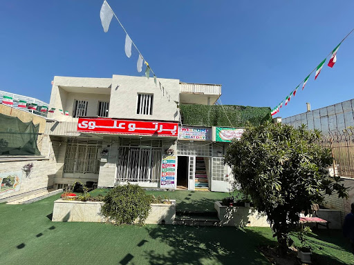 دبیرستان دخترانه پرتو علوی (متوسطه اول)