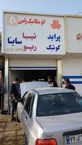 اتومکانیک سایپا