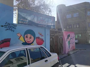 مرکز رویش