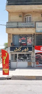 عکاسی طهورا