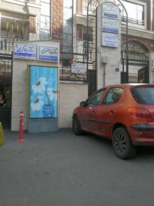 دکتر فرهنگ صالحی 2