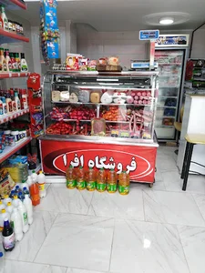 فروشگاه افرا(پروتئینی افرا)