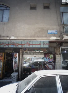 مواد پروتئینی حصاری 2