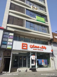 بانک مسکن شعبه مرکزی شهرری 2