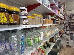 عطاری و کوبندگی حمیدی