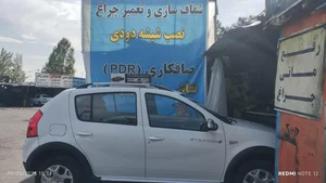 چراغ سازی لایت لند 2