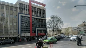 مرکز جراحی محدود پویا