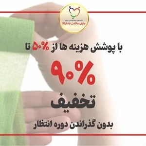 بنیان کارت
