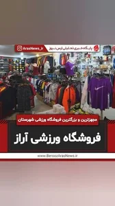 عمده فروشی لوازم کوهنوردی و کمپ
