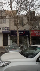 بی بی ست 2