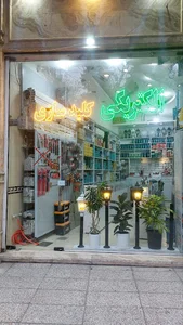 الکتریکی آلفا
