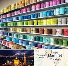 9 رنگ فروشی در مشهد | بهترین تیر 1405