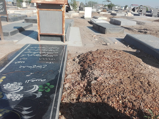 مقبرة الخضر