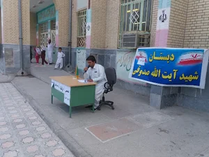 دبستان شهید صدوقی (دوره اول)
