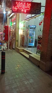 کبابی سورنا 2