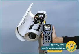 ایمن صنعت پارسه