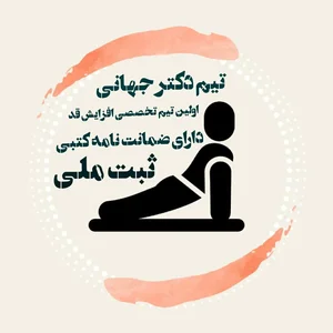 مطب دکترآزاده جهانی