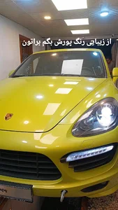 Auto Zafar