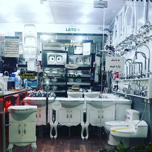 فروشگاه چراغله