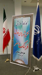 شهرداری جاجرم