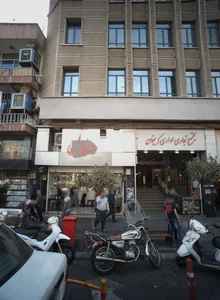 ساندویچ حلال