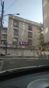 مزون پرییان