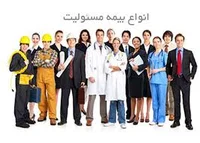 بیمه دانا