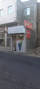 پخش کشمش