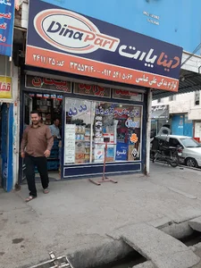 لوازم یدکی علی عباسی