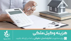 دفتر وکالت قاسم زاده