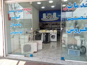 خدمات فنی تاپ سرویس