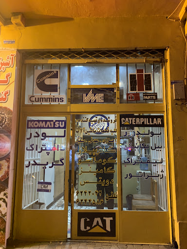 تکنوکت | قنادی اف