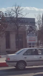 بانک تجارت