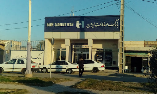 بانک صادرات