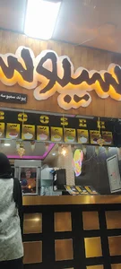 فست فود کره خوری