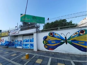 دبیرستان غیردولتی دوره اول و دوم هوشمند صدف گرگان