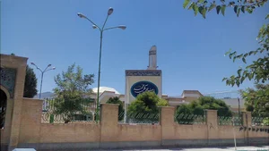 حوزه علمیه برادران صالحین فولادشهر