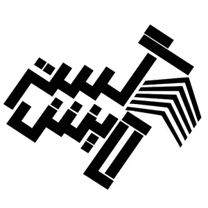 آزمایشگاه ژئوتکنیک آمایش گستر توس