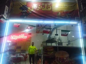 فلانوش