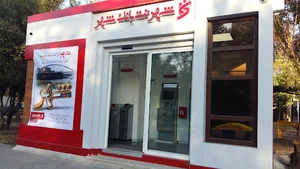 شهرنت بانک شهر شعبه پاداد