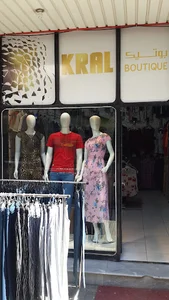 کرال بوتیک(kral boutique)