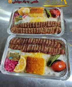 کترینگ دیوان سالار 2