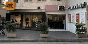 مدام کافه - ساندو و انیمه 2