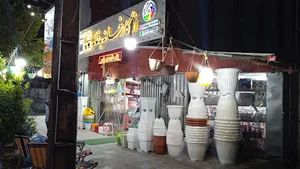 فروشگاه کارخانه به خانه خانی نیا