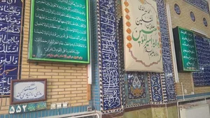 مسجد امام حسن مجتبی (ع) 3